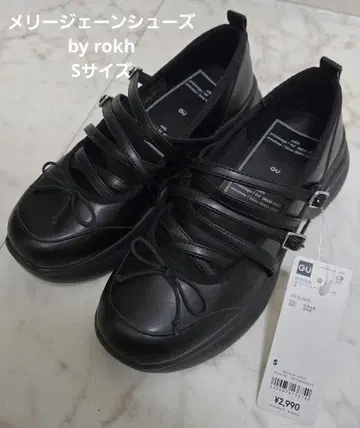 [미사용] GU 블랙 메리제인 슈즈 S