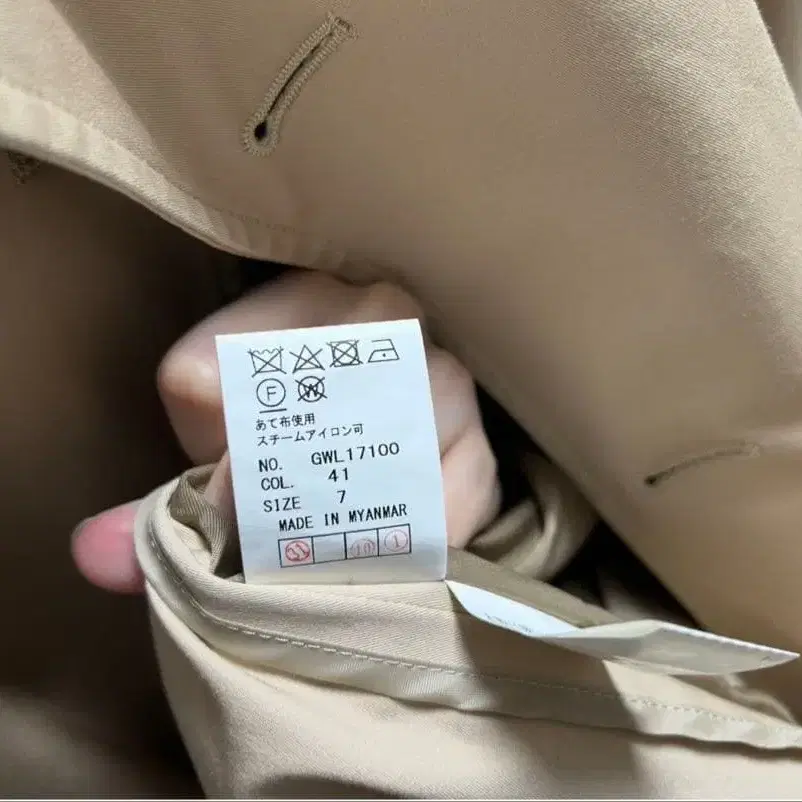 11번째 상품 이미지