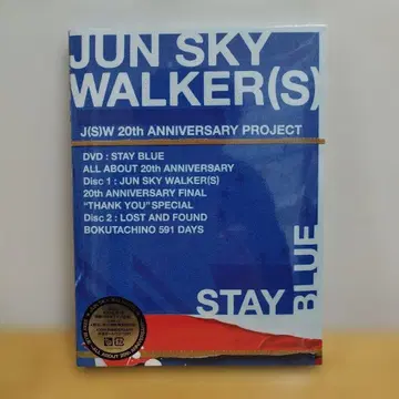 준 스카이 워커즈 DVD 20주년 새상품 미개봉품