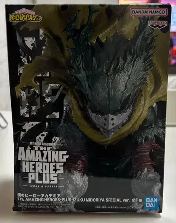 나의 히어로 아카데미아 AMAZING HEROES PLUS 블랙 데쿠