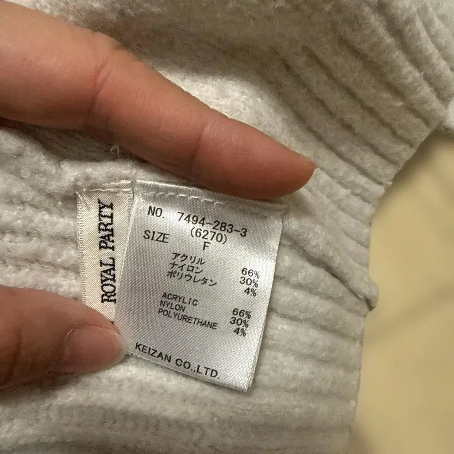 4번째 상품 이미지