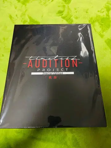 timeless AUDITION PROJECT 미사용 후드티 포함