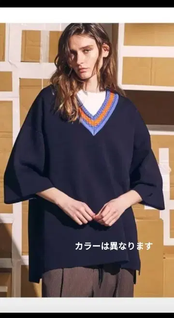 MAISON SPECIAL 오버 V넥 니트