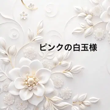 핑크색 경단님 포켓 티슈 케이스