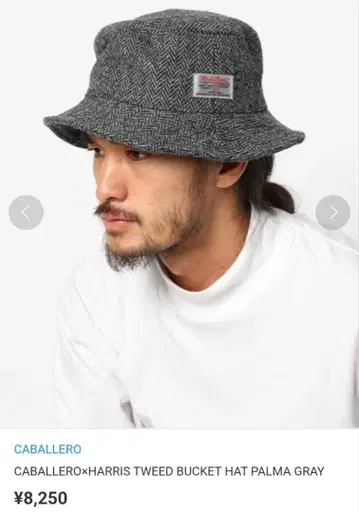 CABALLERO x HARRIS TWEED BUCKET HAT