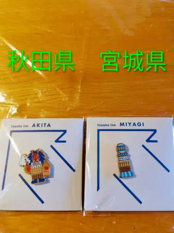 토요코인 아키타현 미야기현 핀 배지 세트