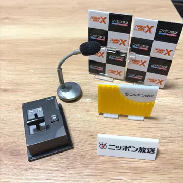 올 나이트 닛폰 가챠 닛폰 방송 기술부 감수 미니어처 라디오 부스 2