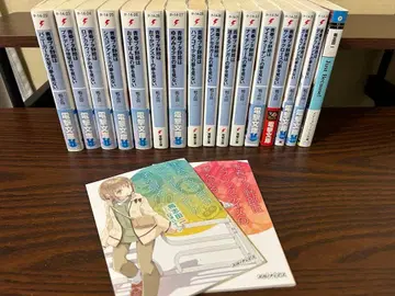 [ 덤 포함 ] 청춘 돼지 시리즈 1~15권 전권 세트