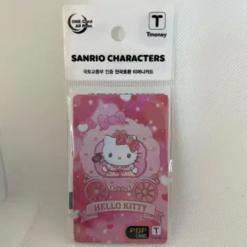 산리오 키티 Tmoney 카드 한국 헬로키티