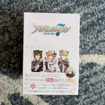 아이들리시 세븐 캔뱃지 컬렉션