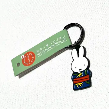 미피 키링 오란다 파빌리온