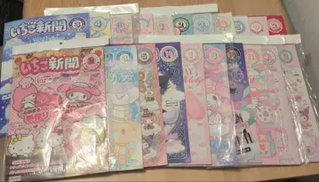 딸기 신문 묶음 판매 30권