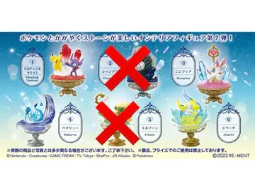 포켓몬 젬스톤 컬렉션 2 지라치 한카리아스 니미아 피카츄