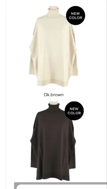 터틀넥 스웨터 세트 (베이지, 다크 그레이)