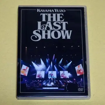 카야마 유조 라스트 쇼 영원의 와카다이쇼