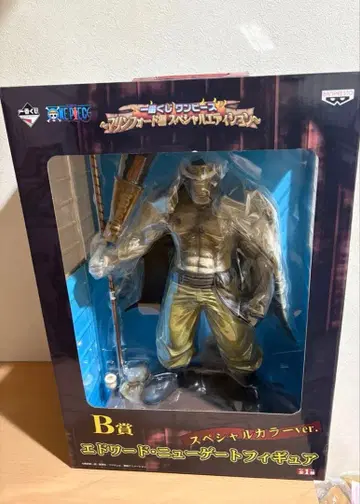 더블 찬스 당선품 제일복권 에드워드 뉴게이트 흰 수염 원피스