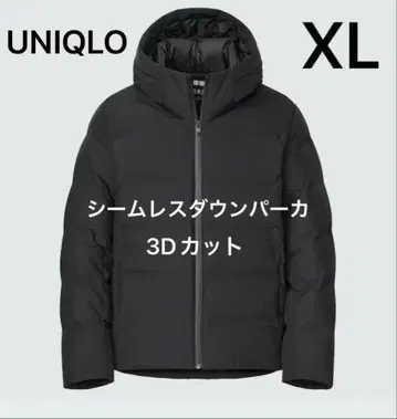 UNIQLO 심리스 다운 후드티 XL