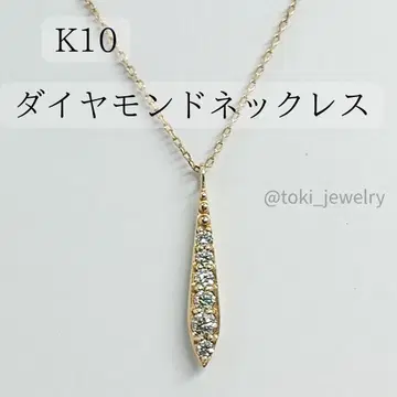 K10 천연 다이아몬드 목걸이 10금
