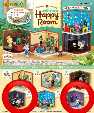 동물의 숲 해피룸 2종 세트 준 비앙카