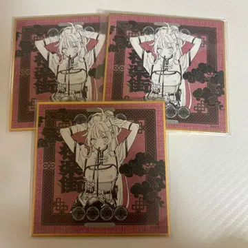 트레이딩 미니 색지 네이 극락가 3점