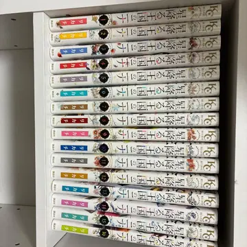 별이 내리는 왕국의 니나 1권 ~ 16권