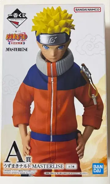 NARUTO 제일복권 피규어 A상 나루토 중급닌자 시험편