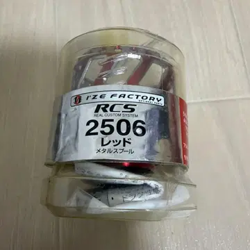 I'ZE FACTORY RCS 2506 스피닝 릴 스풀