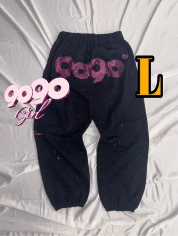 90 로고 글리터 스웨트 팬츠
