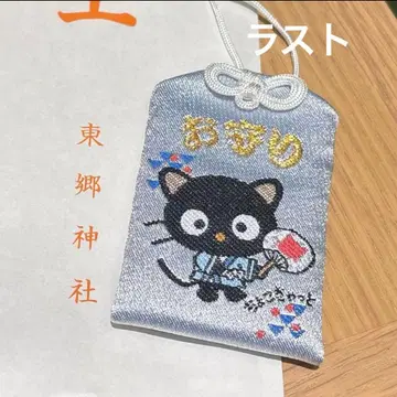 초코캣 부적 일본풍 시리즈 도고 신사 하라주쿠