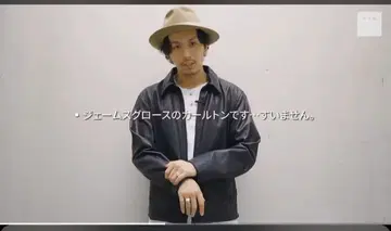 ONLY ARK 별주 제임스 그로스 컬튼 가죽 자켓 호스