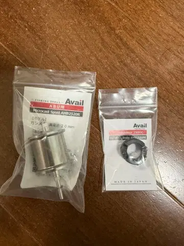 AMB2520R AMB1520PE 세트 마이크로캐스트 스풀