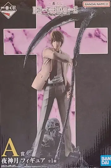 [ 미개봉 ] 제일복권 데스노트 A상 야가미 라이토 피규어 2