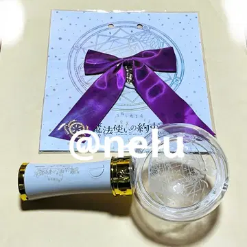 마호스테 응원봉 무대 마법사의 약속 음악제 오케스트라 북쪽 나라 리본