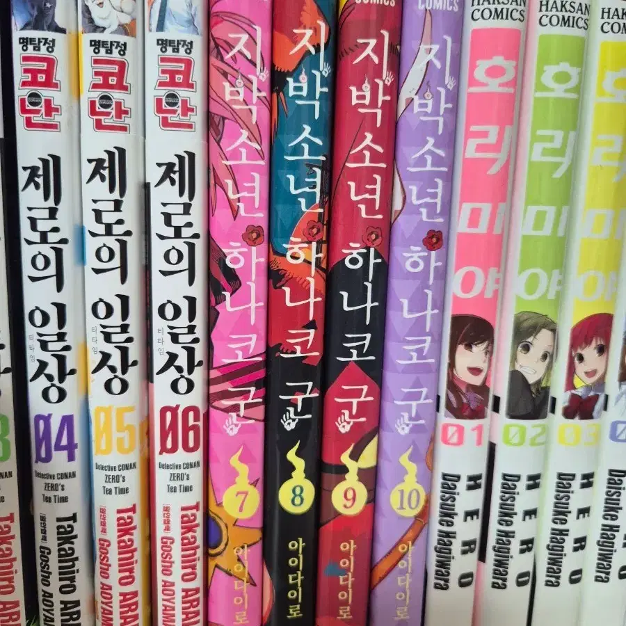 Toilet-bound Hanako-kun Volume 24 Original Japanese Version #지박