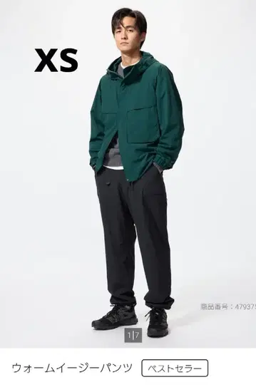 유니클로 웜 이지 팬츠 블랙 xs 사이즈