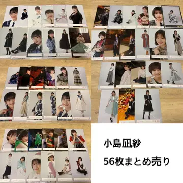 사쿠라자카46 코지마 나기사 브로마이드 56장 묶음 판매