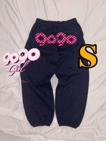 90 로고 글리터 스웻 팬츠