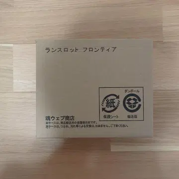 랜슬롯 프론티어