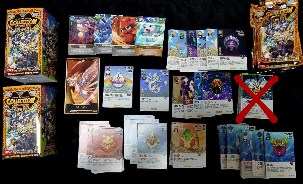 DeVille Collection Illustrations kard Part 6 #드빌컬,#드래곤빌리지컬렉션 on Bunjang  Global Site.