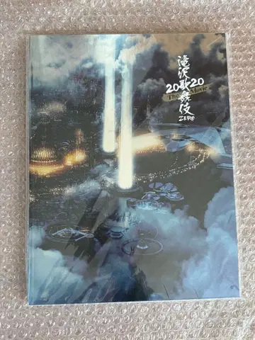 타키자와 가부키 ZERO 2020 The Movie 팜플렛