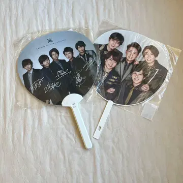 아라시 ARASHI 부채 세트