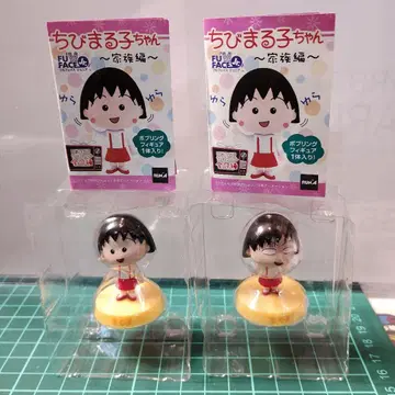 마루코는 아홉살(치비 마루코짱) 피규어 2종