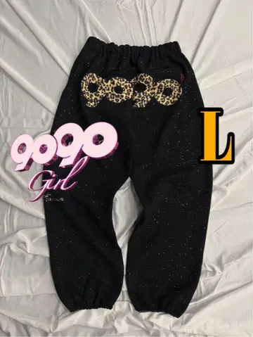 90 Logo Glitter Sweat Pants