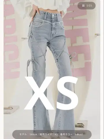 피코 레이스 하이웨스트 플레어 데님 darich 다리치 xs