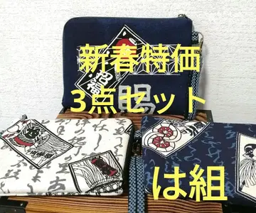 신춘 특가 3종 세트 (하조)