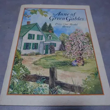 빨간 머리 앤 페이퍼 크래프트 북