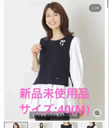 미사용 새상품 to be chic 블라우스 레이어 니트 택 포함