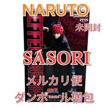 NARUTO 나루토 돌풍전 EFFECTREME 전갈 아카츠키