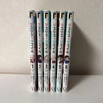 리코리스 리코일 전 6권 세트