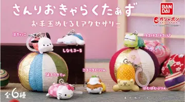 산리오 오테다마 액세서리